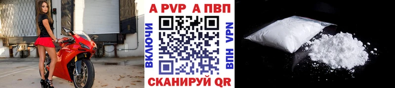 Alpha PVP крисы CK Дятьково