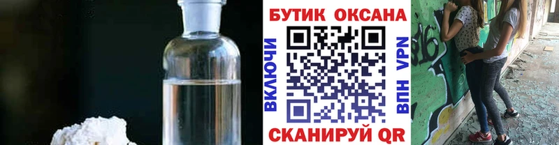 Бутират буратино Дятьково