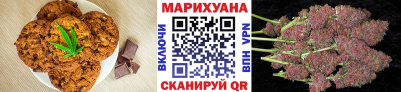 Canna-Cookies конопля  Дятьково 
