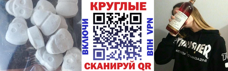 Экстази бентли Дятьково