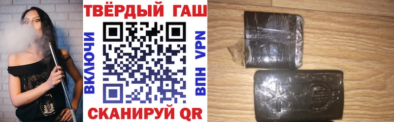 наркота  Дятьково  Гашиш hashish 