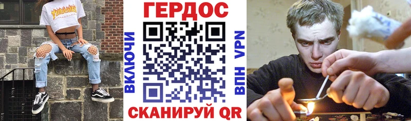 ГЕРОИН белый  купить наркоту  Дятьково 