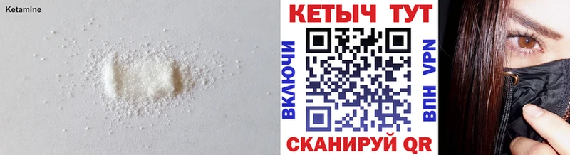 shop наркотические препараты  закладки  Дятьково  Кетамин VHQ 