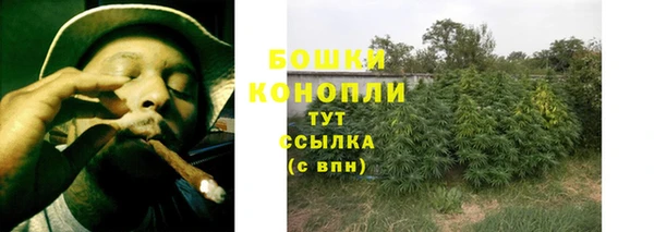 бутик Богородск