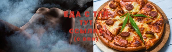 бутик Богородск