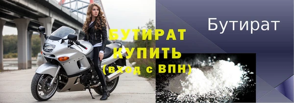 трава Беломорск