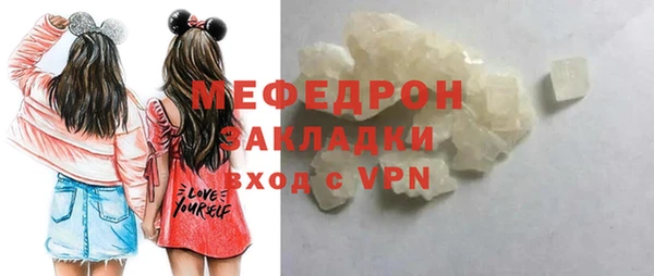 ECSTASY Богородицк
