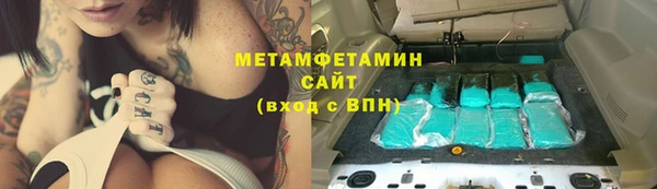 бутик Богородск