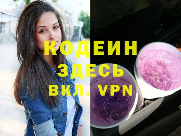 ECSTASY Богородицк