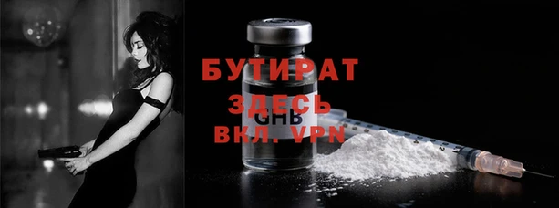 бутик Богородск