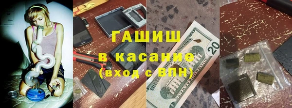 бутик Богородск