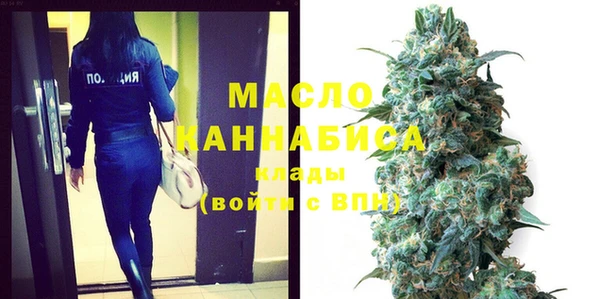 бутик Богородск