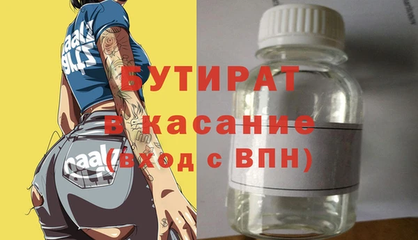 прущий лед Богданович