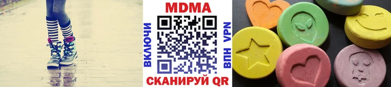 МДМА кристаллы  Дятьково 