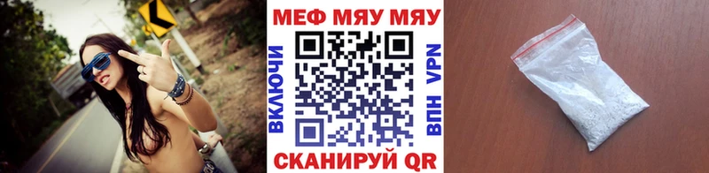 Меф mephedrone  hydra вход  Дятьково 