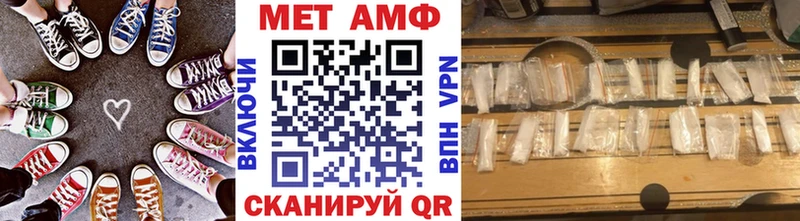 Первитин мет  Дятьково 