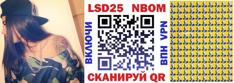 Марки NBOMe 1500мкг ОМГ ОМГ ONION Дятьково