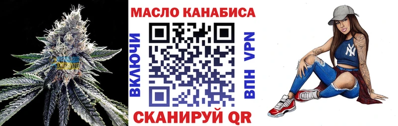 hydra   Дятьково  Дистиллят ТГК THC oil 